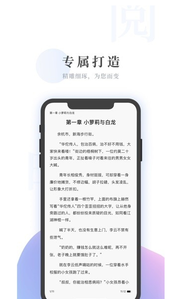 热门小说大全
