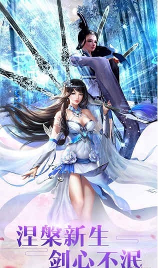 仙魔九界截图3