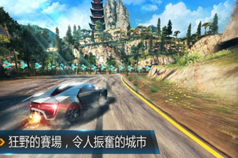 狂野飙车8破解版截图1