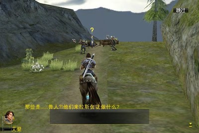 神圣征程截图1