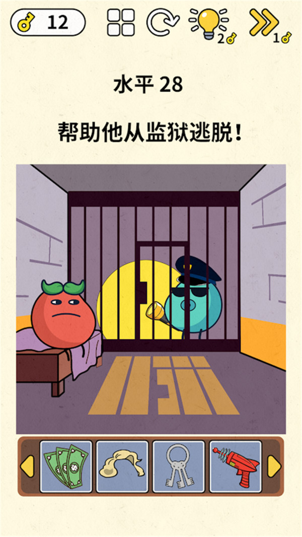 最强大脑