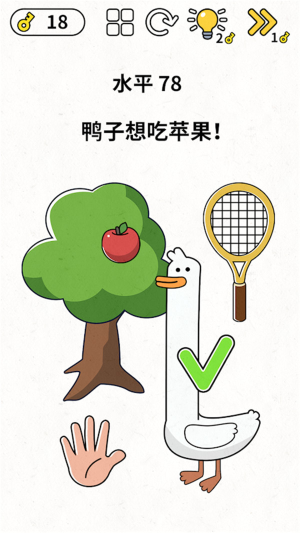 最强大脑