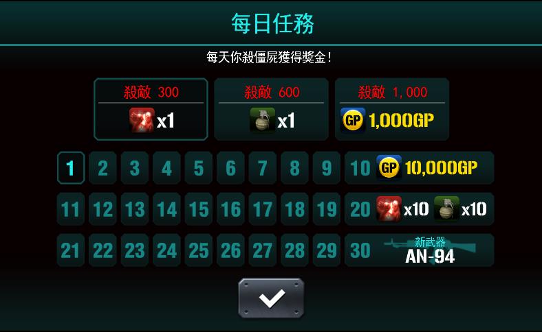 枪火僵尸地狱之门截图1