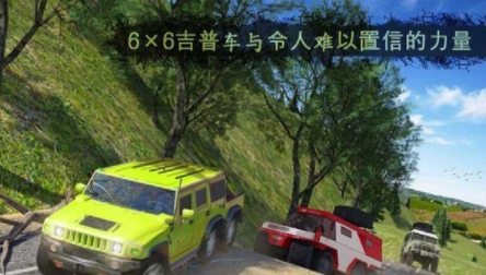 越野泥跑者旋转轮胎下载_越野泥跑者旋转轮胎最新版下载-1