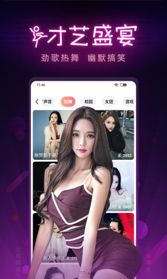 花姬截图1