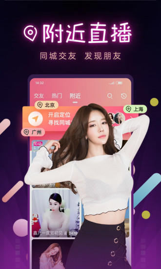 花姬截图2