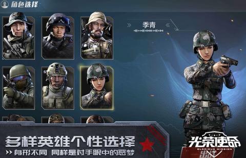截图5