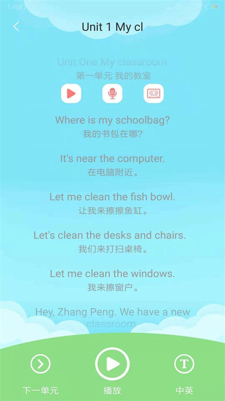 截图3