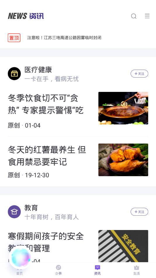 灵锡截图2