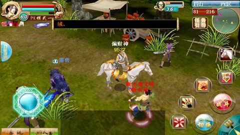 绝世无双ol截图1
