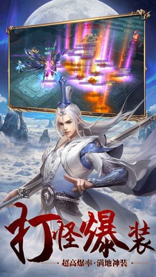 邪域战灵截图1