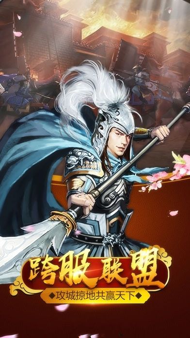 官人驾到截图3