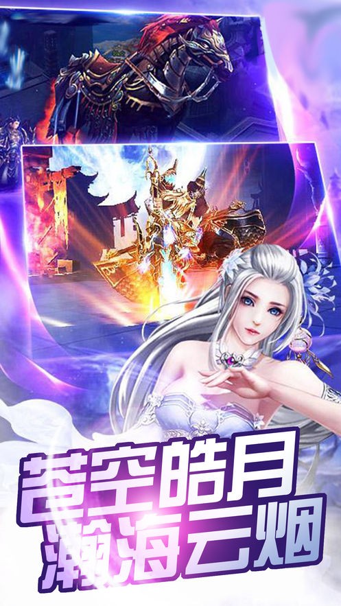 九州封仙记截图2