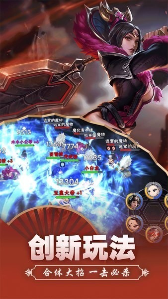 截图2