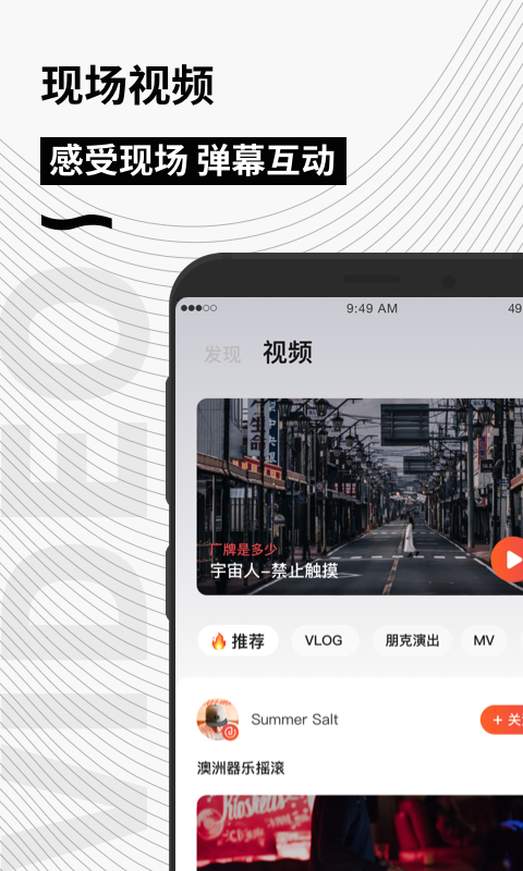 秀动截图1
