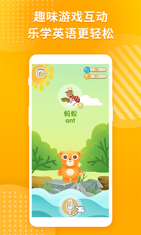 阿卡索英语