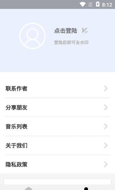 视频去除水印