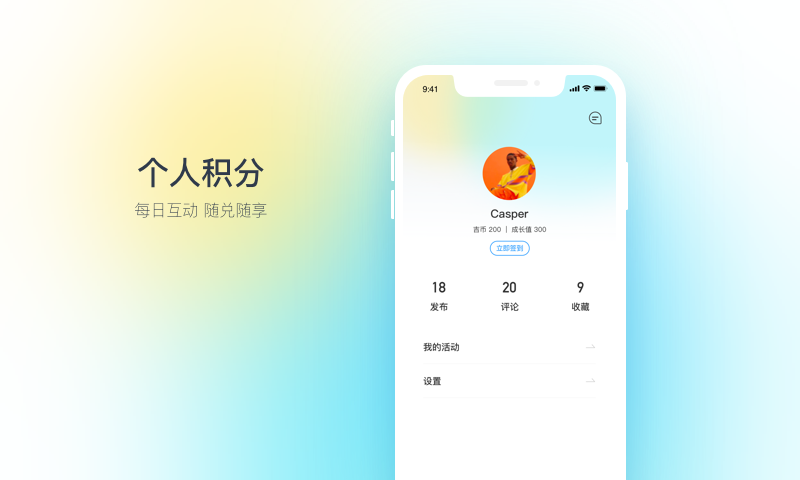 吉利汽车截图3