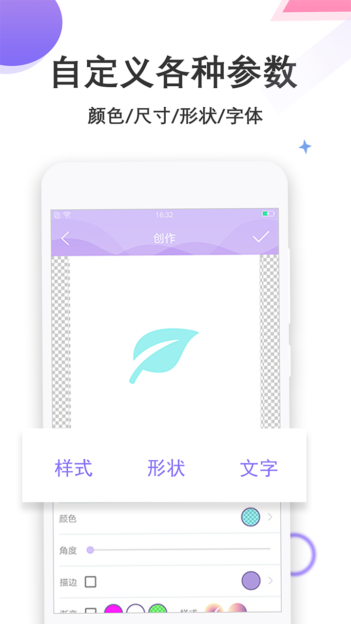 logo设计君