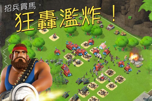 海岛奇兵截图2