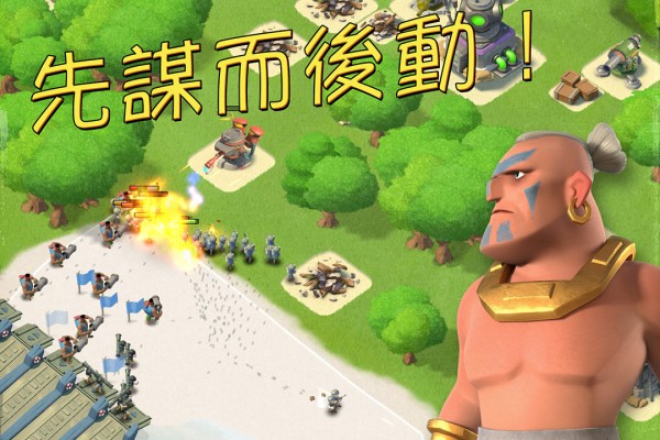 海岛奇兵截图3