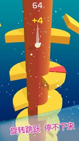 截图2