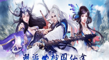 剑逆天下