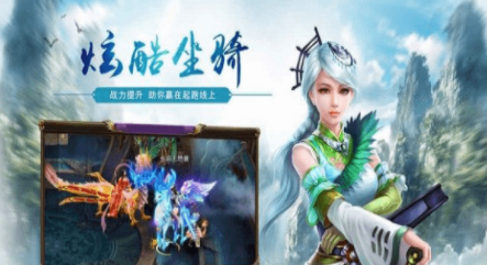 剑逆天下