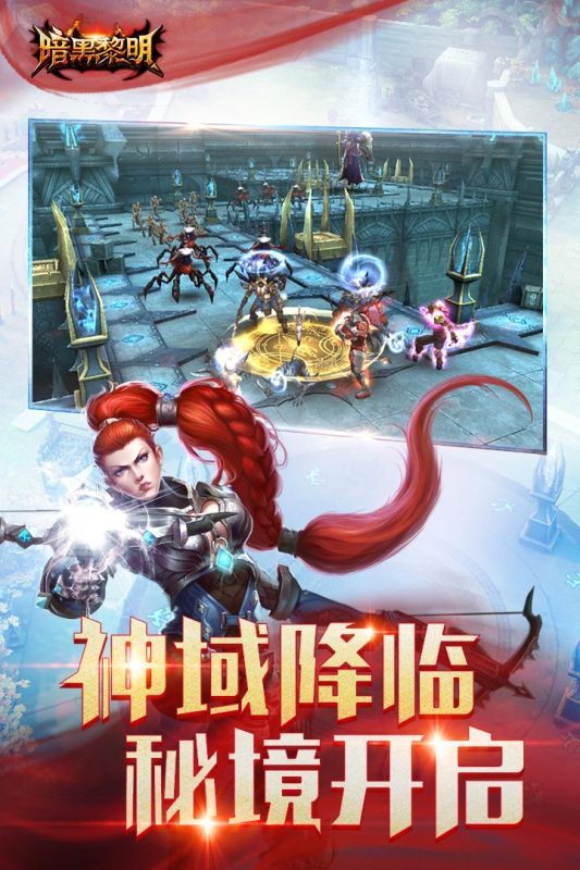 截图5