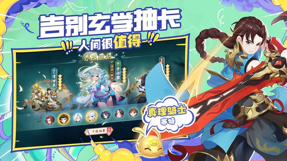 轩辕剑4苍之涛截图1
