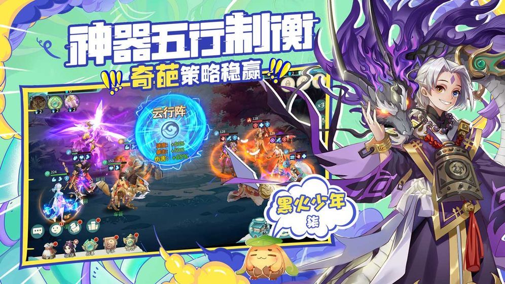 轩辕剑4苍之涛截图3