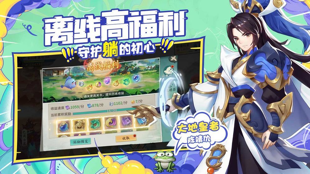 轩辕剑4苍之涛截图2