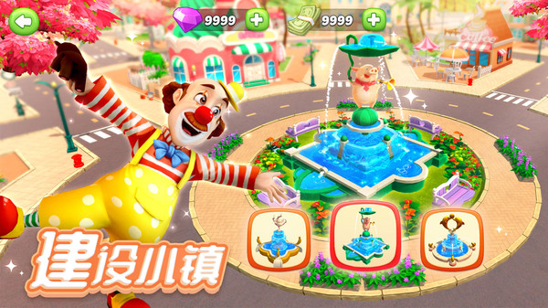 永恒被遗忘的小镇截图2