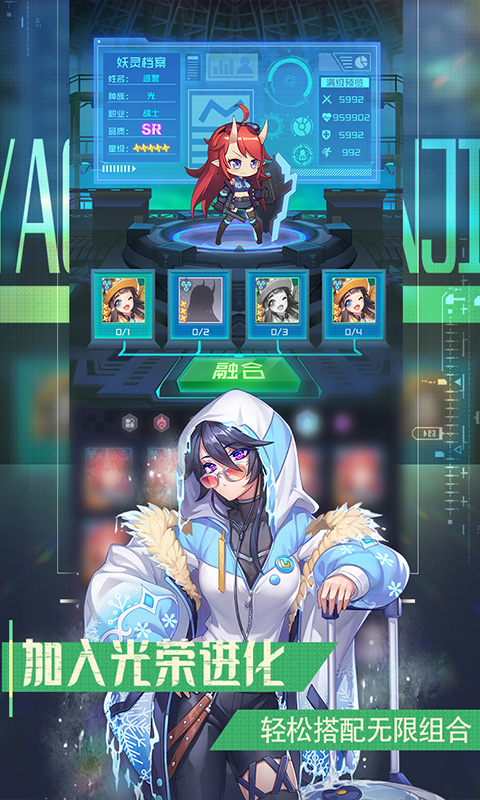 妖灵战姬截图1