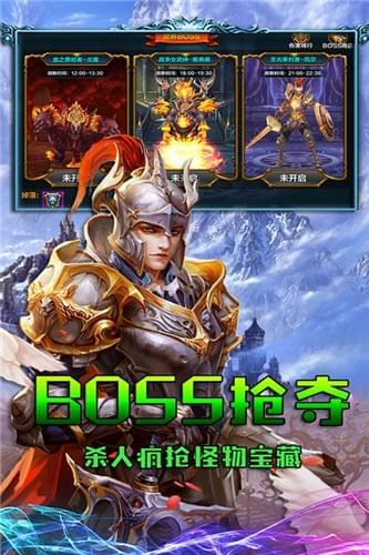 暗黑纪元截图2