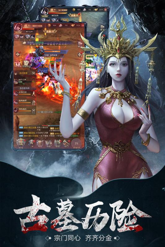 云中奇谭截图2