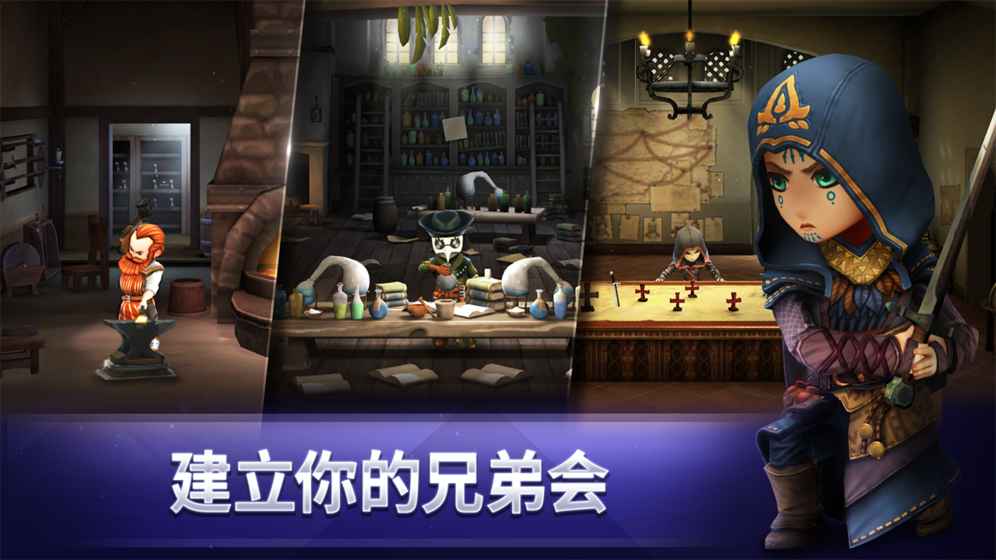 刺客信条燎原截图1