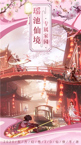 九州逆战截图2
