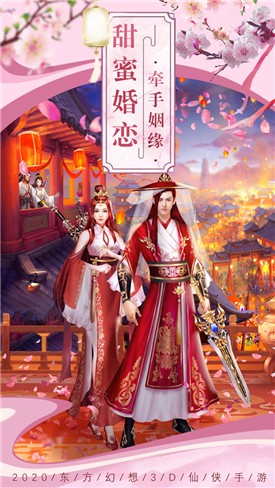 九州逆战截图1