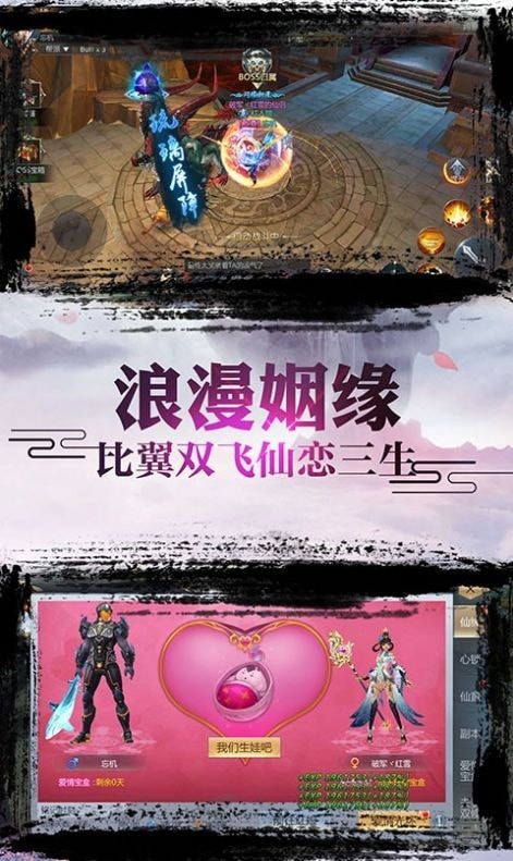 截图2