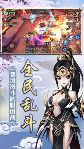 西游龙神传截图2