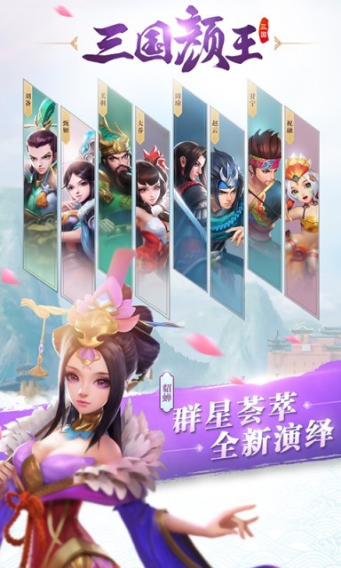 截图3
