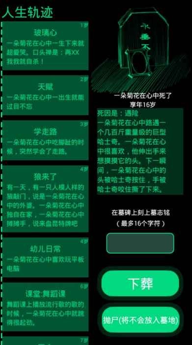 截图2