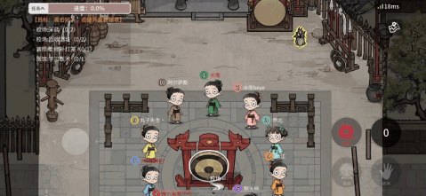 跑跑狼人杀截图4