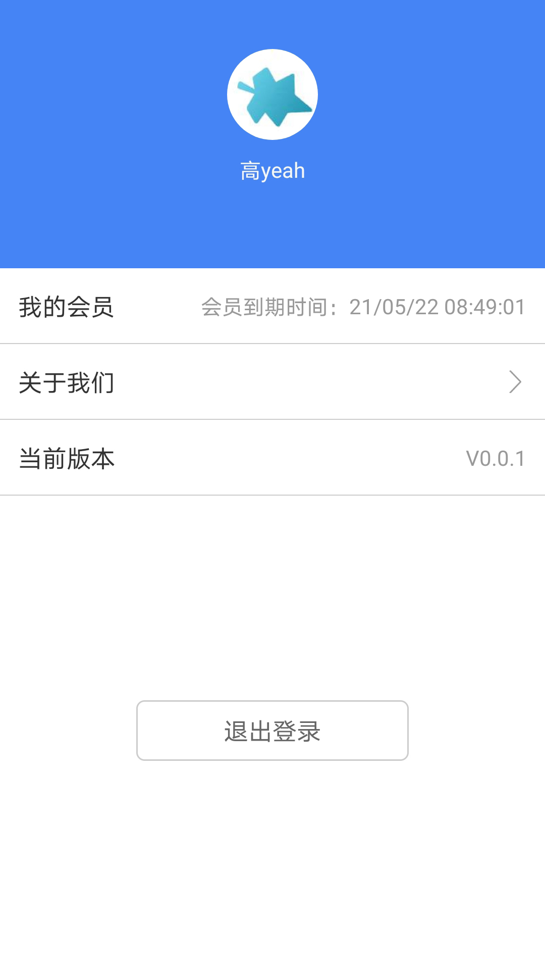 公考常识截图2