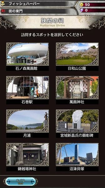 羁绊幻想截图2