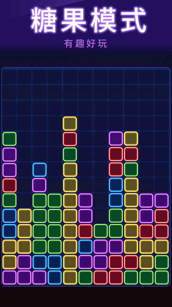 截图3