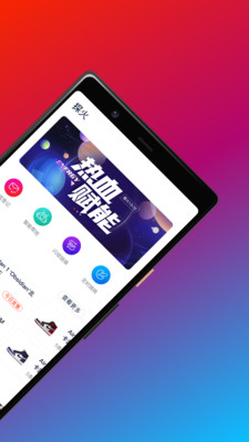 探火截图3