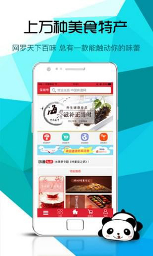 截图2