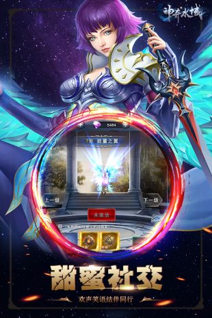 神奇水域截图3
